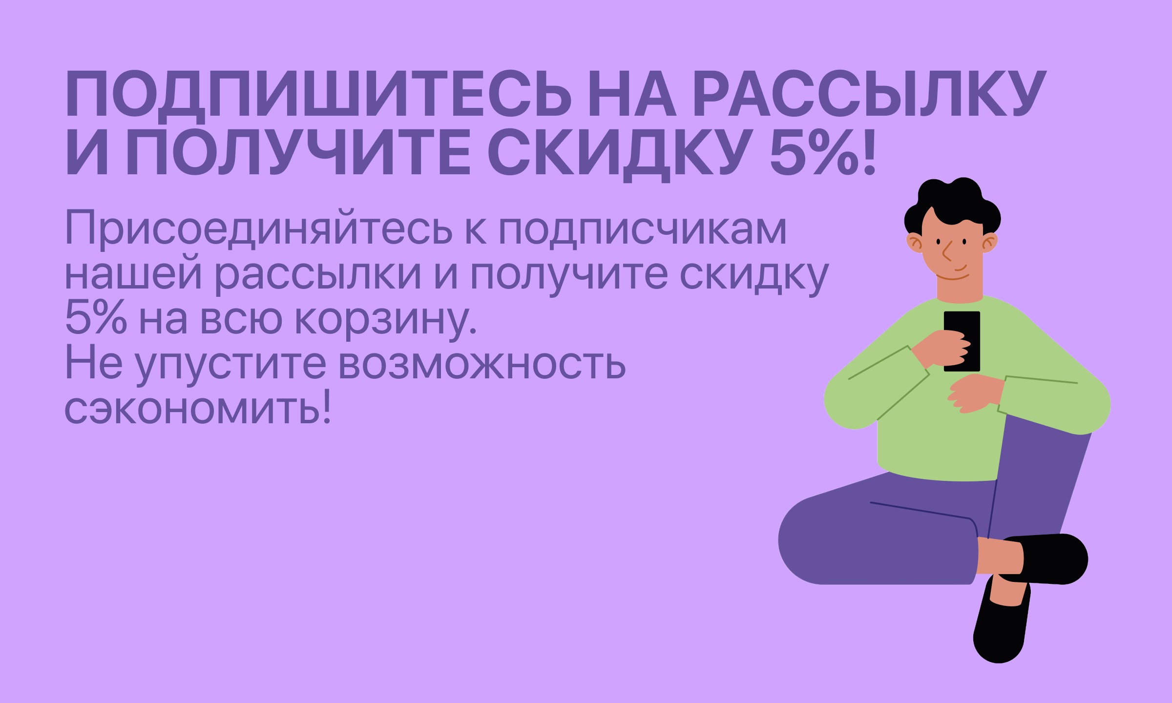 Inbank — оплата частями